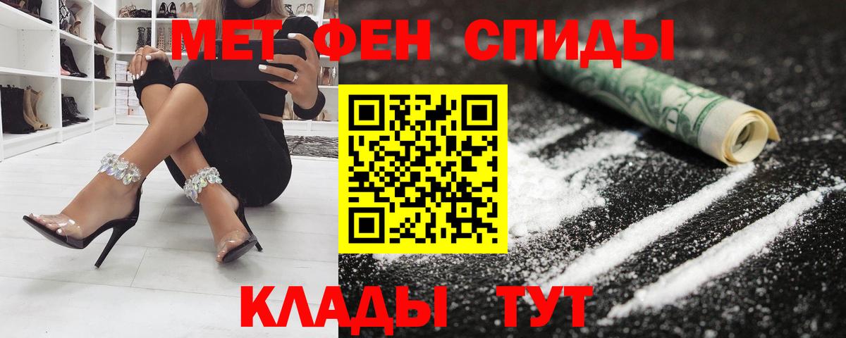 Курчалой  Амфетамин Premium  Amphetamine  АМФ  Вход с VPN 