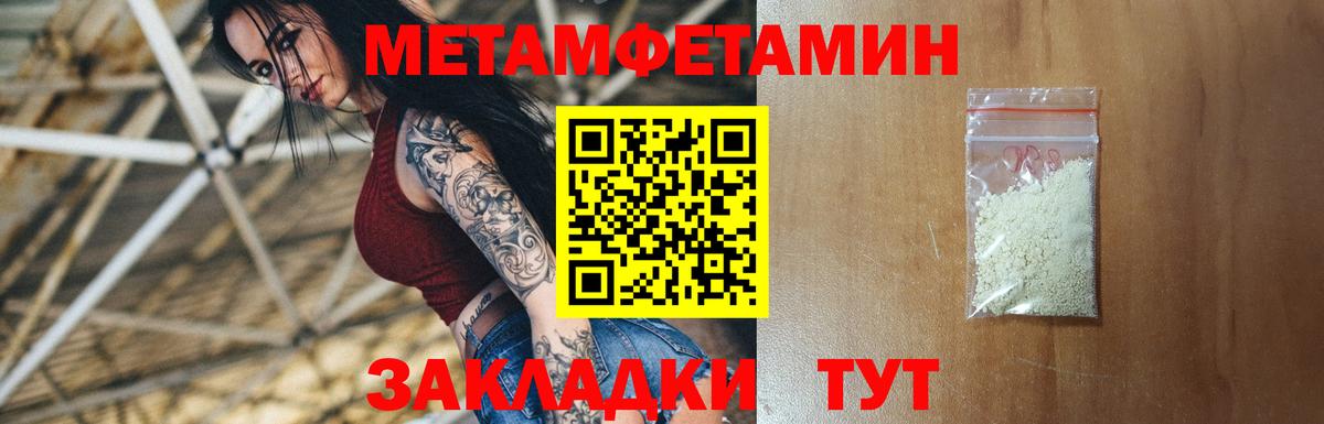 Курчалой  A-PVP СК   ТГК  Конопля  COCAIN  Вход с VPN  Меф МЯУ МЯУ  