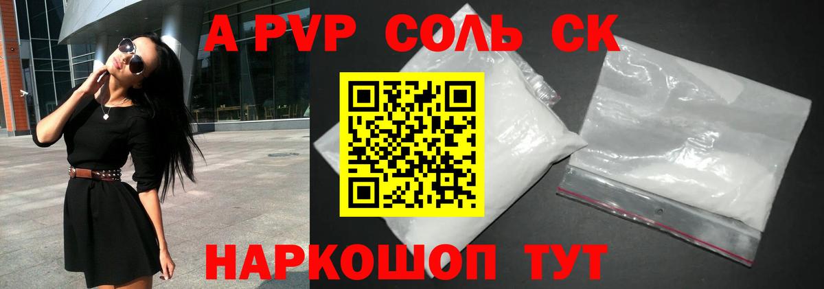 COCAIN Курчалой