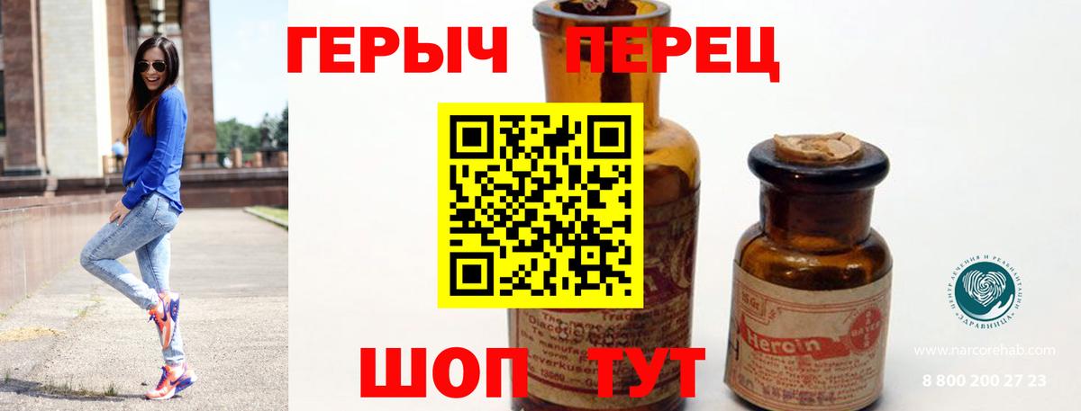 Курчалой  ГЕРОИН афганец  Вход с VPN 