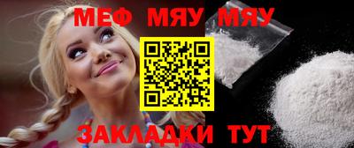 прущая мука Можайск