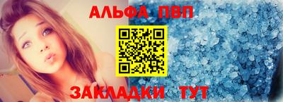 таблы Малоярославец