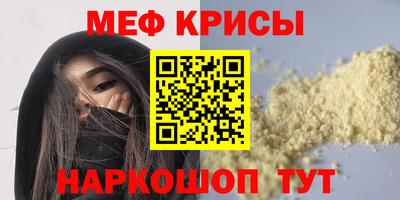прущая мука Можайск