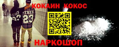 mix Малгобек