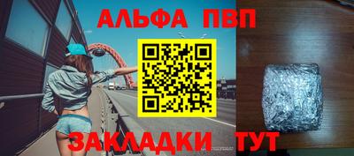 таблы Малоярославец