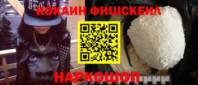 mix Малгобек