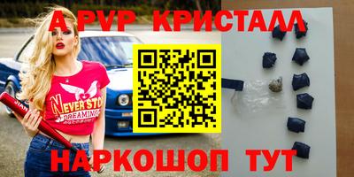 меф Моздок