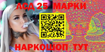 jwh Мариинск
