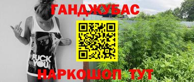 меф Моздок