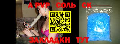 меф Моздок