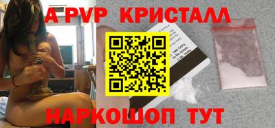таблы Малоярославец