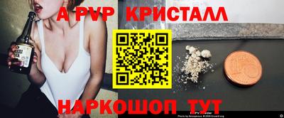 таблы Малоярославец