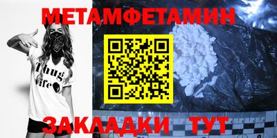 прущая мука Можайск