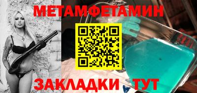 Альфа ПВП Можга