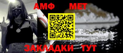 jwh Мариинск