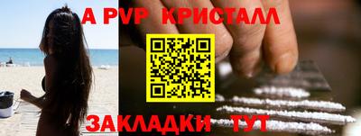 Альфа ПВП Можга