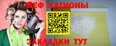 прущая мука Можайск