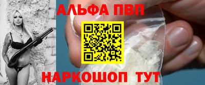 меф Моздок