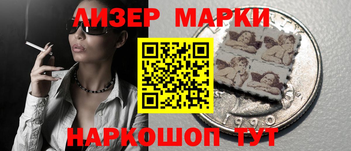 Лсд 25 экстази кислота  Вход с VPN  ЛСД экстази ecstasy  Курчалой 