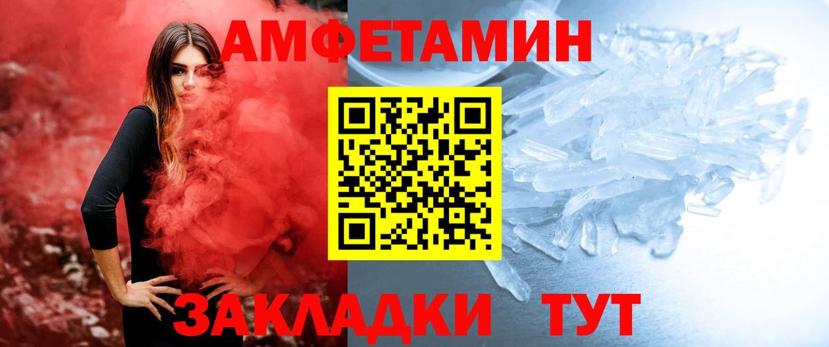 Первитин витя  Вход с VPN  Курчалой 