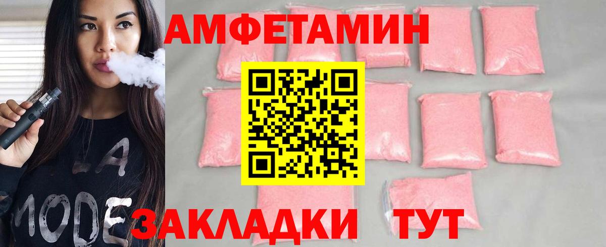 МЕТАМФЕТАМИН витя Курчалой