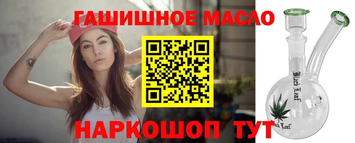Дистиллят ТГК вейп с тгк Курчалой